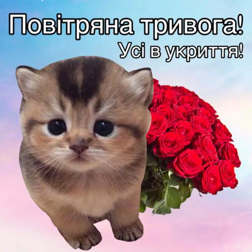 😫 Стикер «Повітряна тривога» для Telegram
