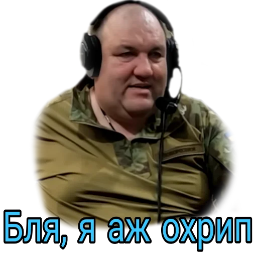 😮‍💨 Стикер «Слово Поворознюка» для Telegram