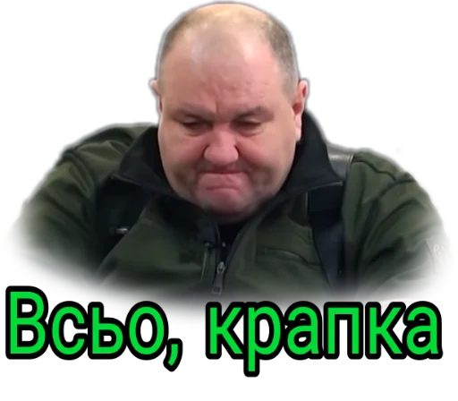 😶 Стикер «Слово Поворознюка» для Telegram