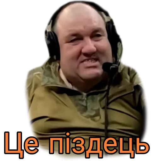 🤬 Стикер «Слово Поворознюка» для Telegram