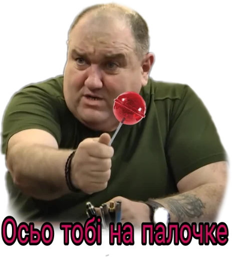 🍭 Стикер «Слово Поворознюка» для Telegram