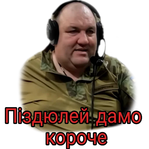👊 Стикер «Слово Поворознюка» для Telegram