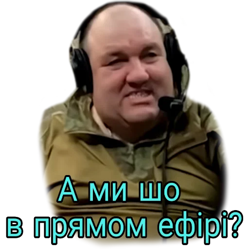 😲 Стикер «Слово Поворознюка» для Telegram