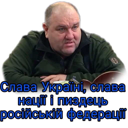 🇺🇦 Стикер «Слово Поворознюка» для Telegram