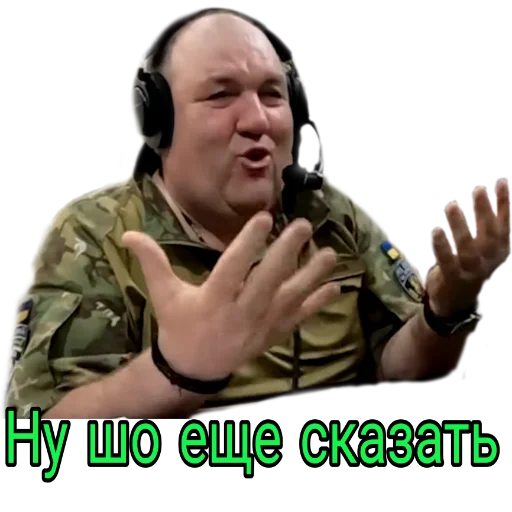 😶 Стикер «Слово Поворознюка» для Telegram