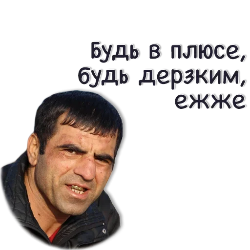 😧 Стикер «Повремени Юнец» для Telegram