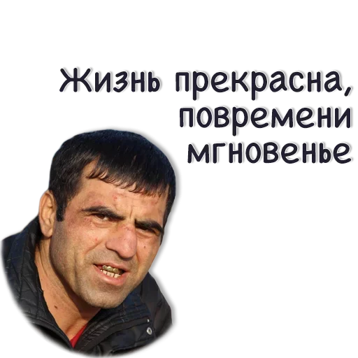 😫 Стикер «Повремени Юнец» для Telegram