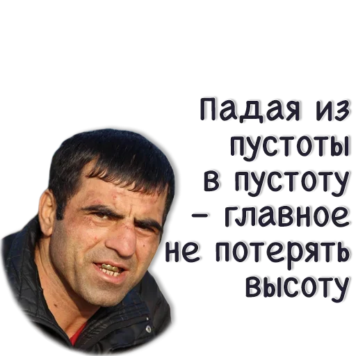 😡 Стикер «Повремени Юнец» для Telegram