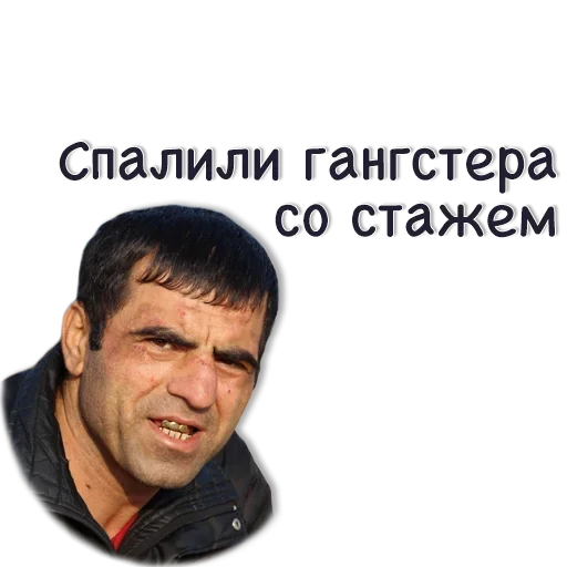 😡 Стикер «Повремени Юнец» для Telegram