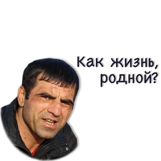 Стикерпак Повремени Юнец для Telegram
