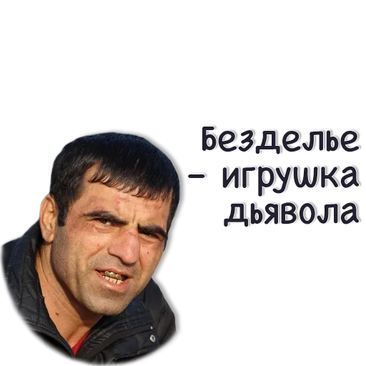 😠 Стикер «Повремени Юнец» для Telegram