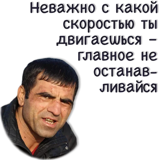 😩 Стикер «Повремени Юнец» для Telegram