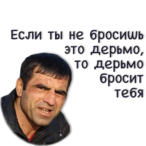 😡 Стикер «Повремени Юнец» для Telegram