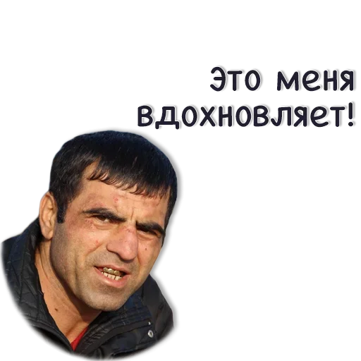 🙁 Стикер «Повремени Юнец» для Telegram