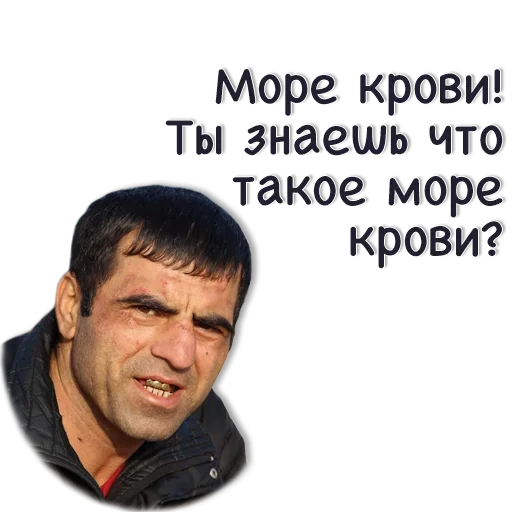 🙁 Стикер «Повремени Юнец» для Telegram