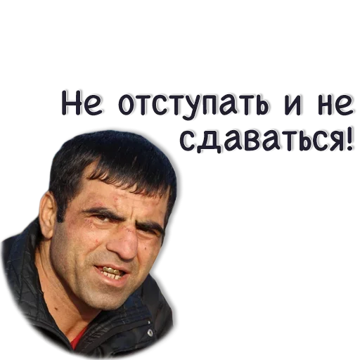 😡 Стикер «Повремени Юнец» для Telegram