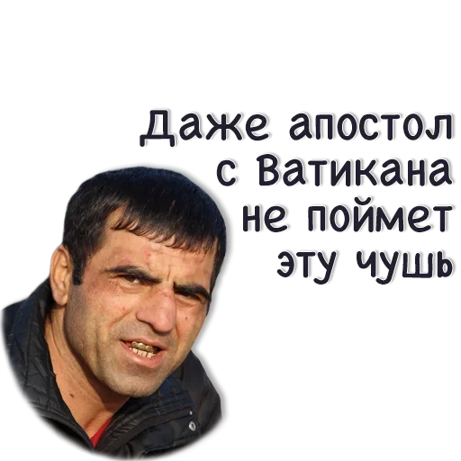 😫 Стикер «Повремени Юнец» для Telegram