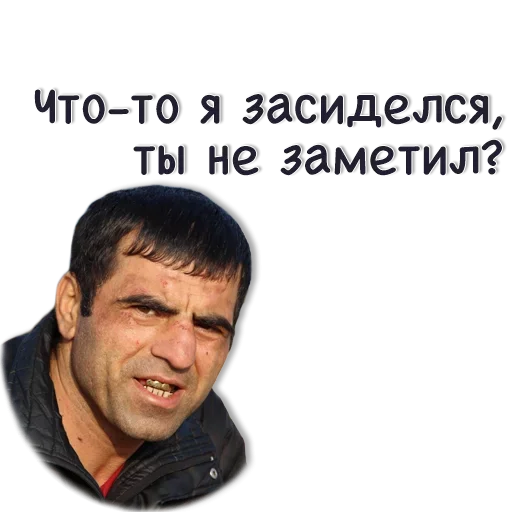 😩 Стикер «Повремени Юнец» для Telegram