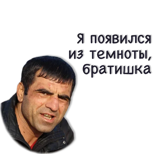 🥺 Стикер «Повремени Юнец» для Telegram