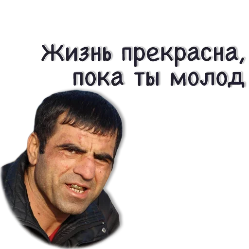 😕 Стикер «Повремени Юнец» для Telegram