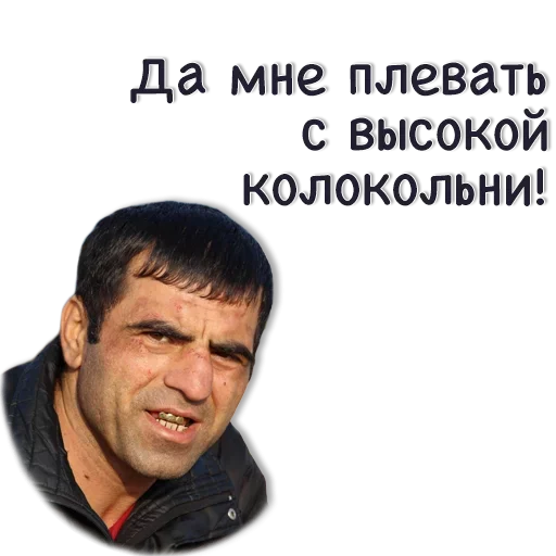 🥺 Стикер «Повремени Юнец» для Telegram