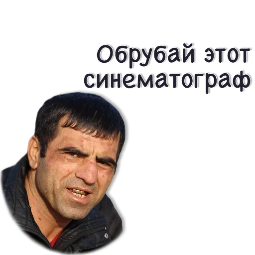 😩 Стикер «Повремени Юнец» для Telegram