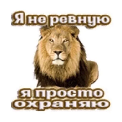 🤥 Стикер «aliskaspiskoy» для Telegram