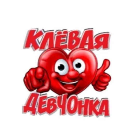👍 Стикер «aliskaspiskoy» для Telegram