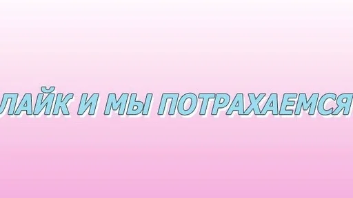 😏 Стикер «aliskaspiskoy» для Telegram
