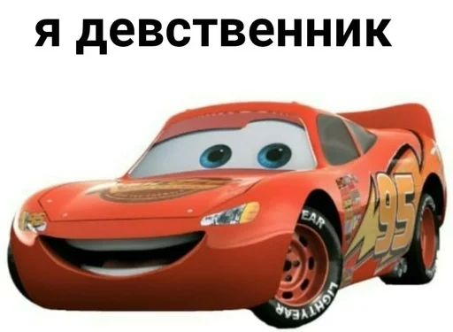 😜 Стикер «aliskaspiskoy» для Telegram