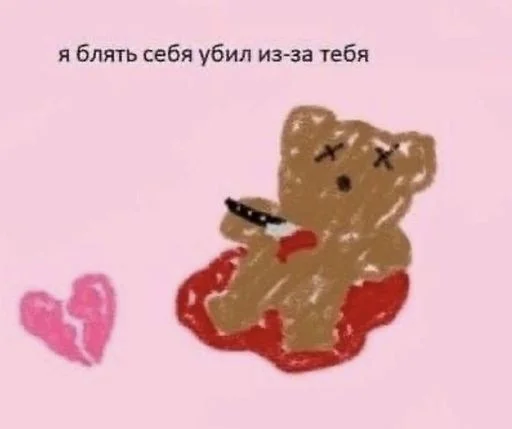 😒 Стикер «aliskaspiskoy» для Telegram
