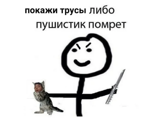 😈 Стикер «aliskaspiskoy» для Telegram