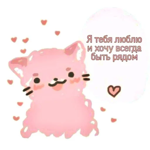 💕 Стикер «aliskaspiskoy» для Telegram