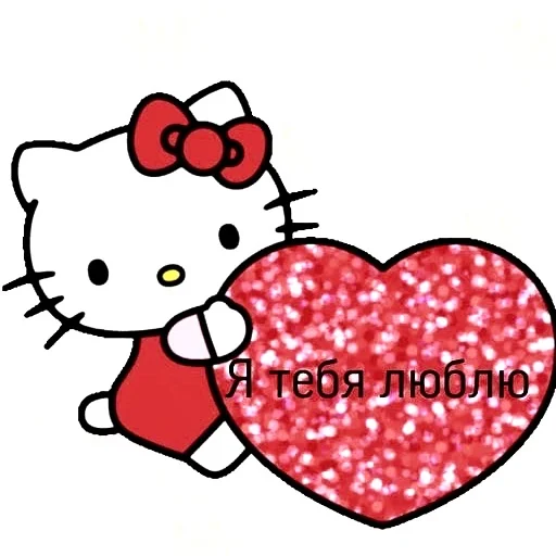 💘 Стикер «aliskaspiskoy» для Telegram