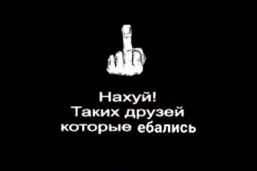 🖕 Стикер «aliskaspiskoy» для Telegram