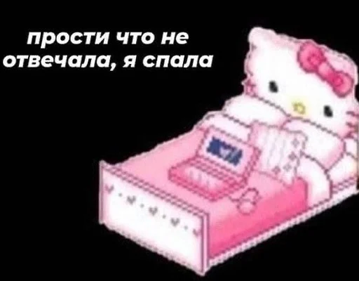 😴 Стикер «aliskaspiskoy» для Telegram