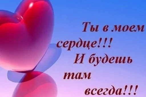 ❤️ Стикер «aliskaspiskoy» для Telegram