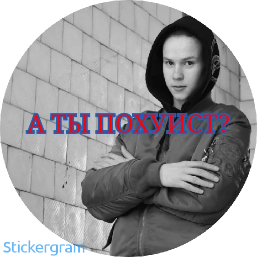🥲 Стикер «ПОХУИСТ ?» для Telegram