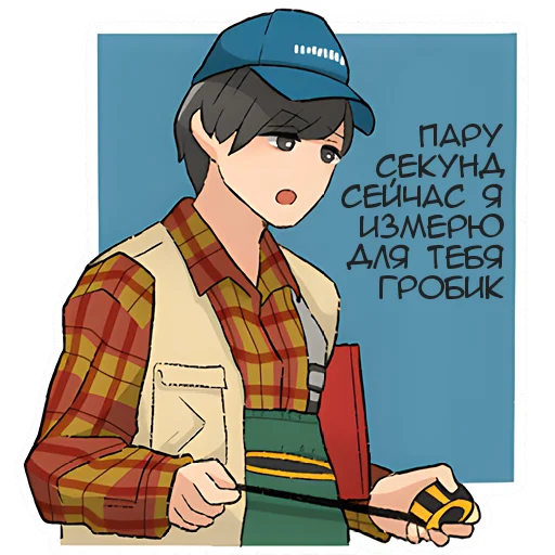 💀 Стикер «Пояснят за аниме» для Telegram