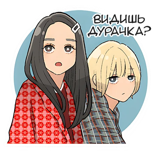 🧐 Стикер «Пояснят за аниме» для Telegram
