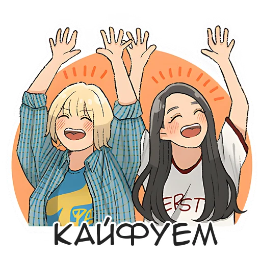 🥳 Стикер «Пояснят за аниме» для Telegram