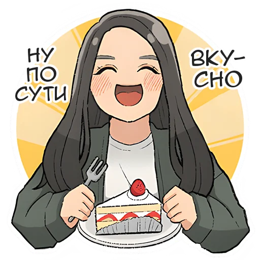 😋 Стикер «Пояснят за аниме» для Telegram