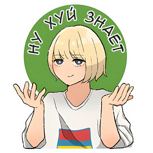 🤷‍♂ Стикер «Пояснят за аниме» для Telegram