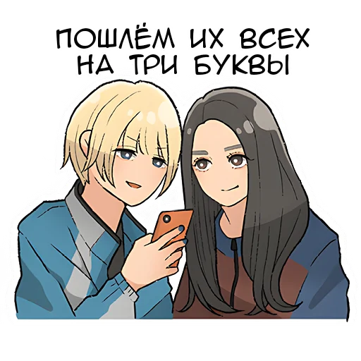 Стикерпак Пояснят за аниме для Telegram