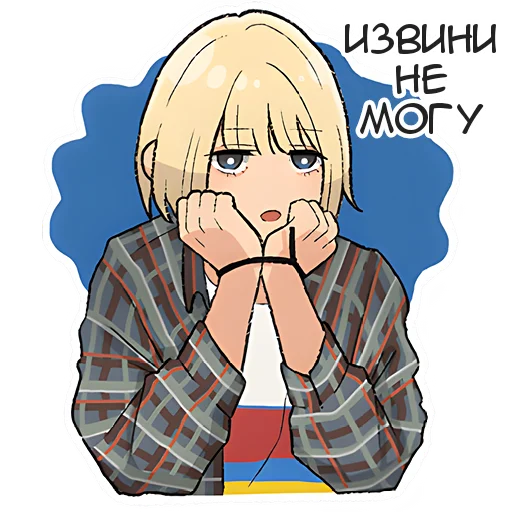 😔 Стикер «Пояснят за аниме» для Telegram