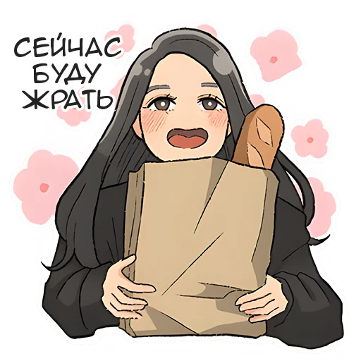😋 Стикер «Пояснят за аниме» для Telegram