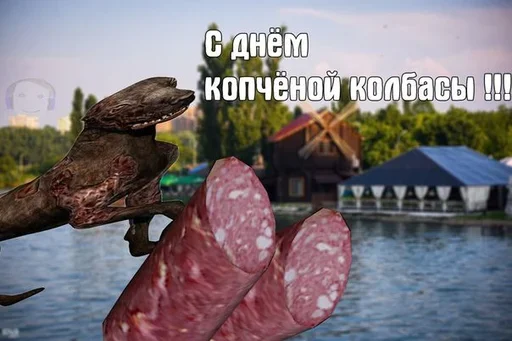 ☹️ Стикер «Поздравляю с Днём» для Telegram