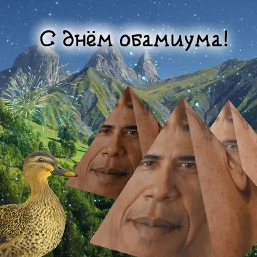 🤪 Стикер «Поздравляю с Днём» для Telegram