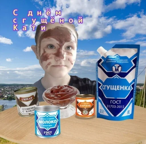 ☺️ Стикер «Поздравляю с Днём» для Telegram