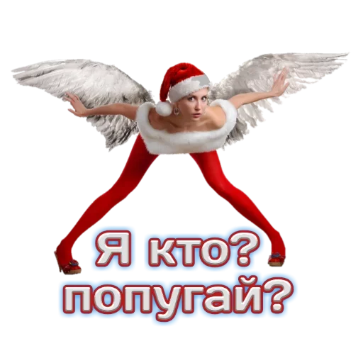 ❓ Стикер «Новый год! Поздравления» для Telegram